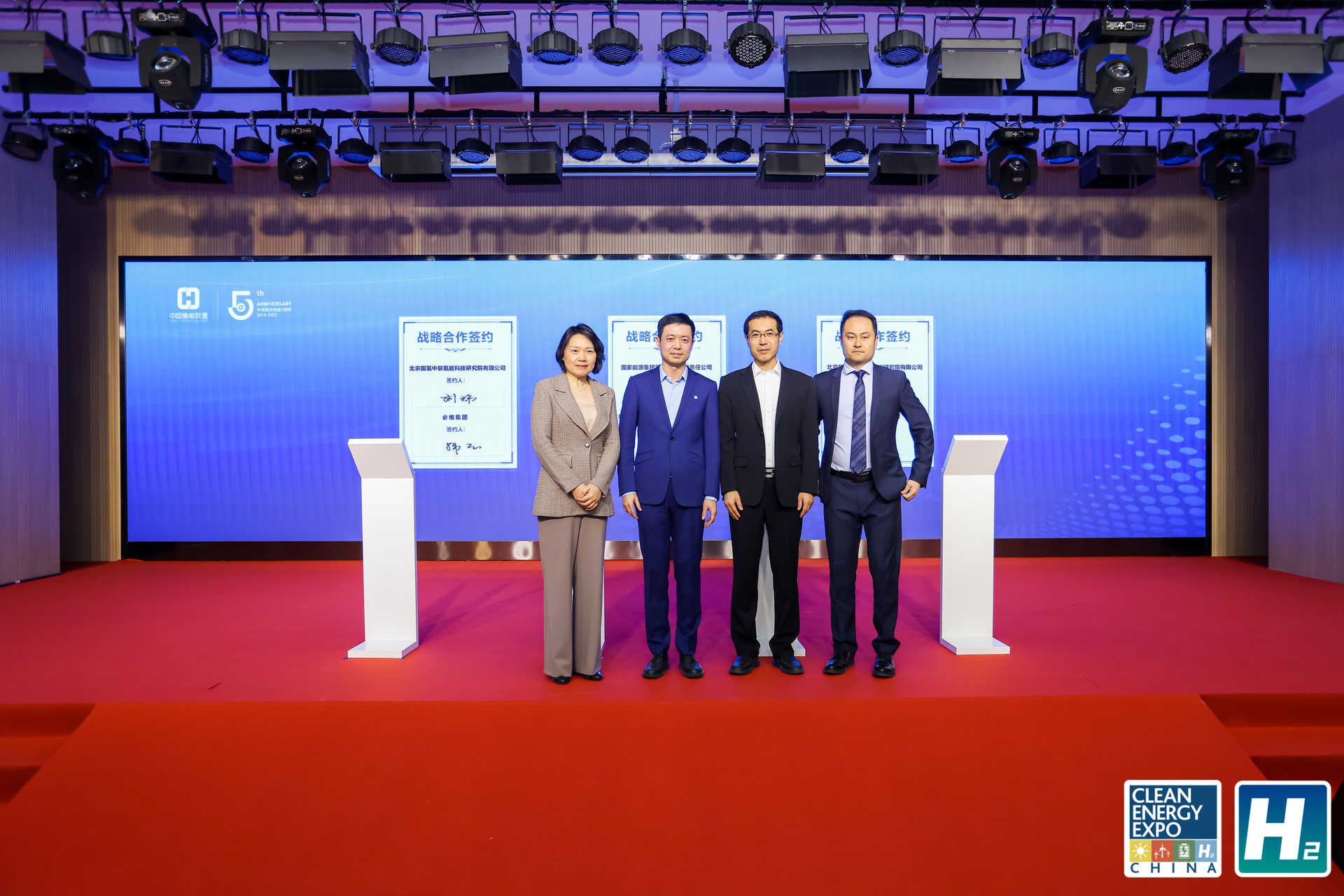 bet356官网入口集团与中国氢能联盟战略合作签约仪式在京举行