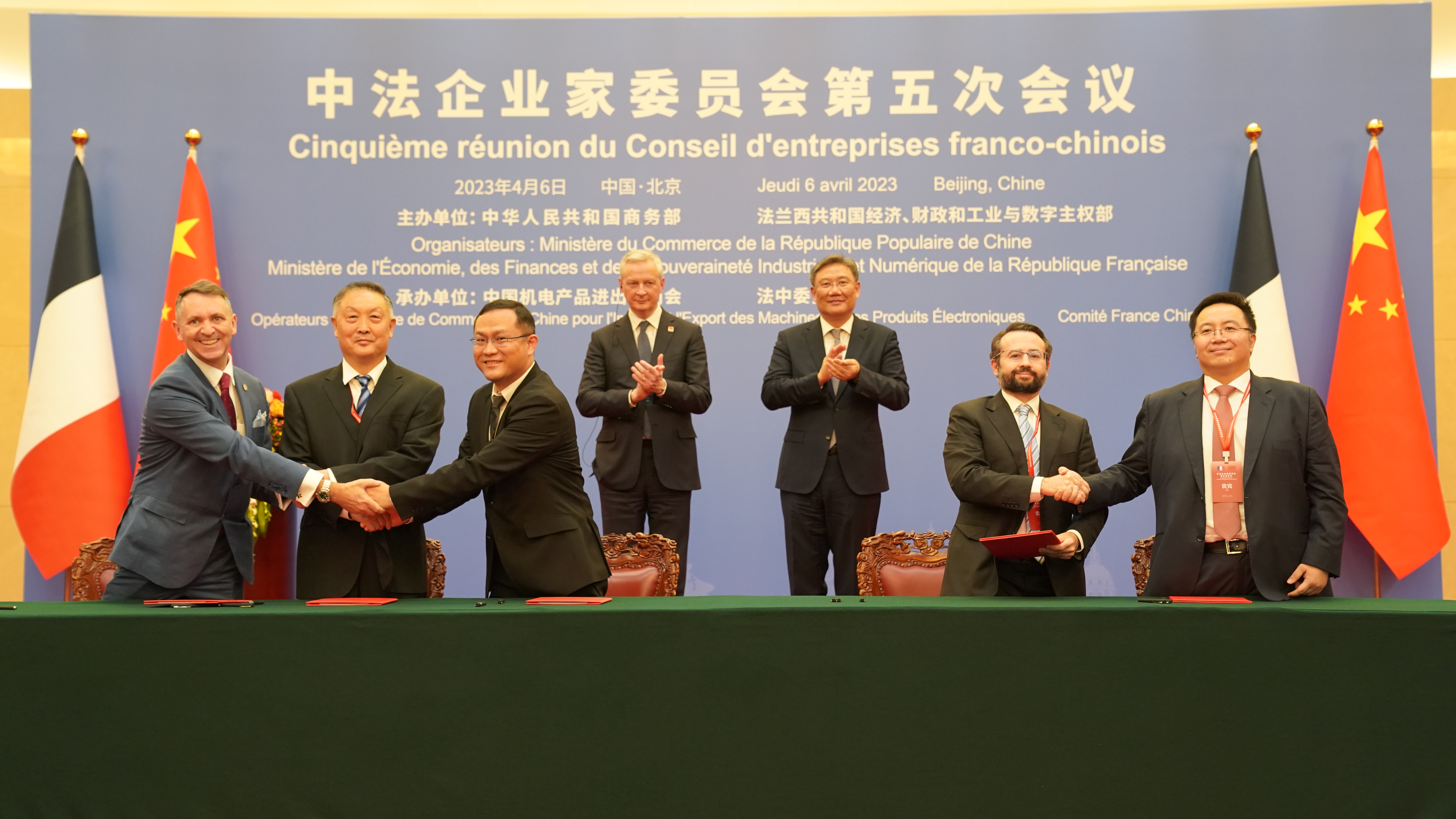 中法领导人共同见证，bet356官网入口与中国机电商会签署战略合作协议