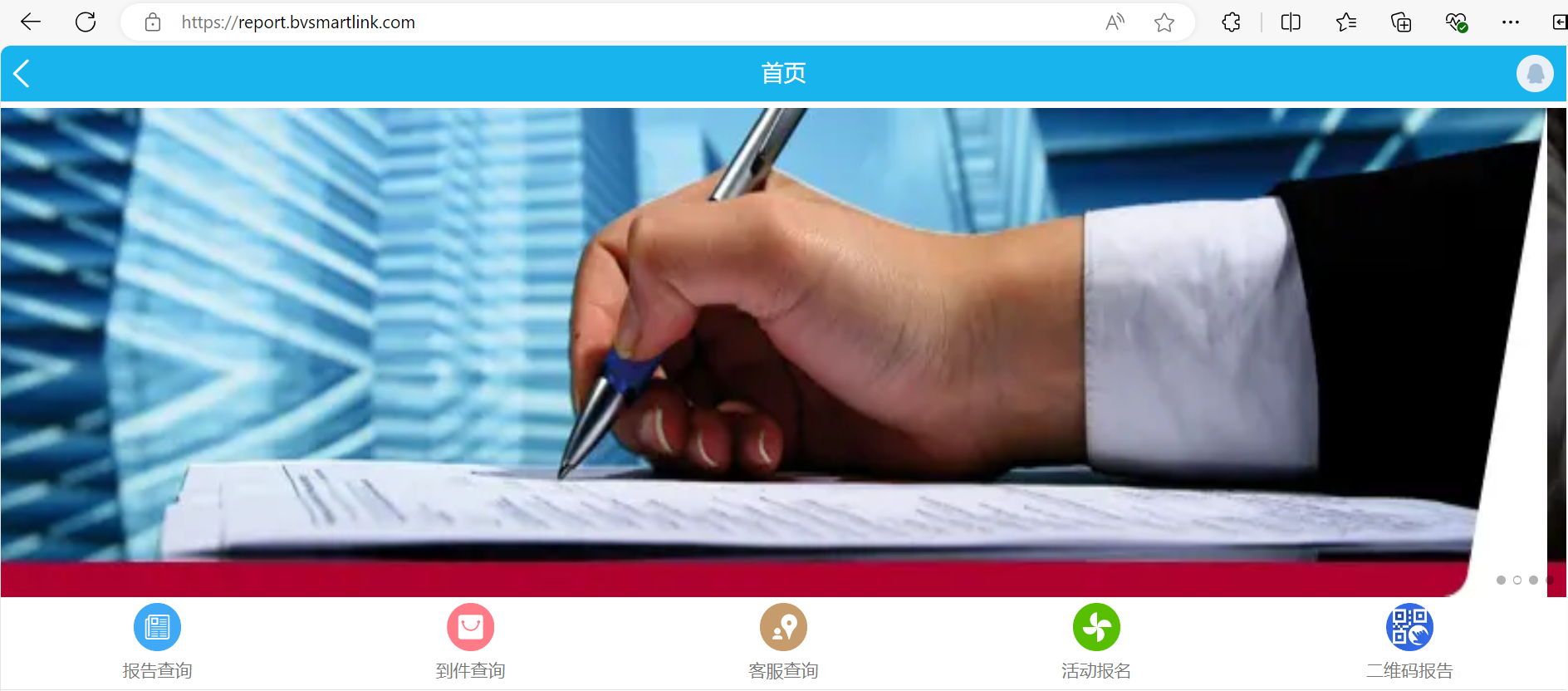 阿道夫