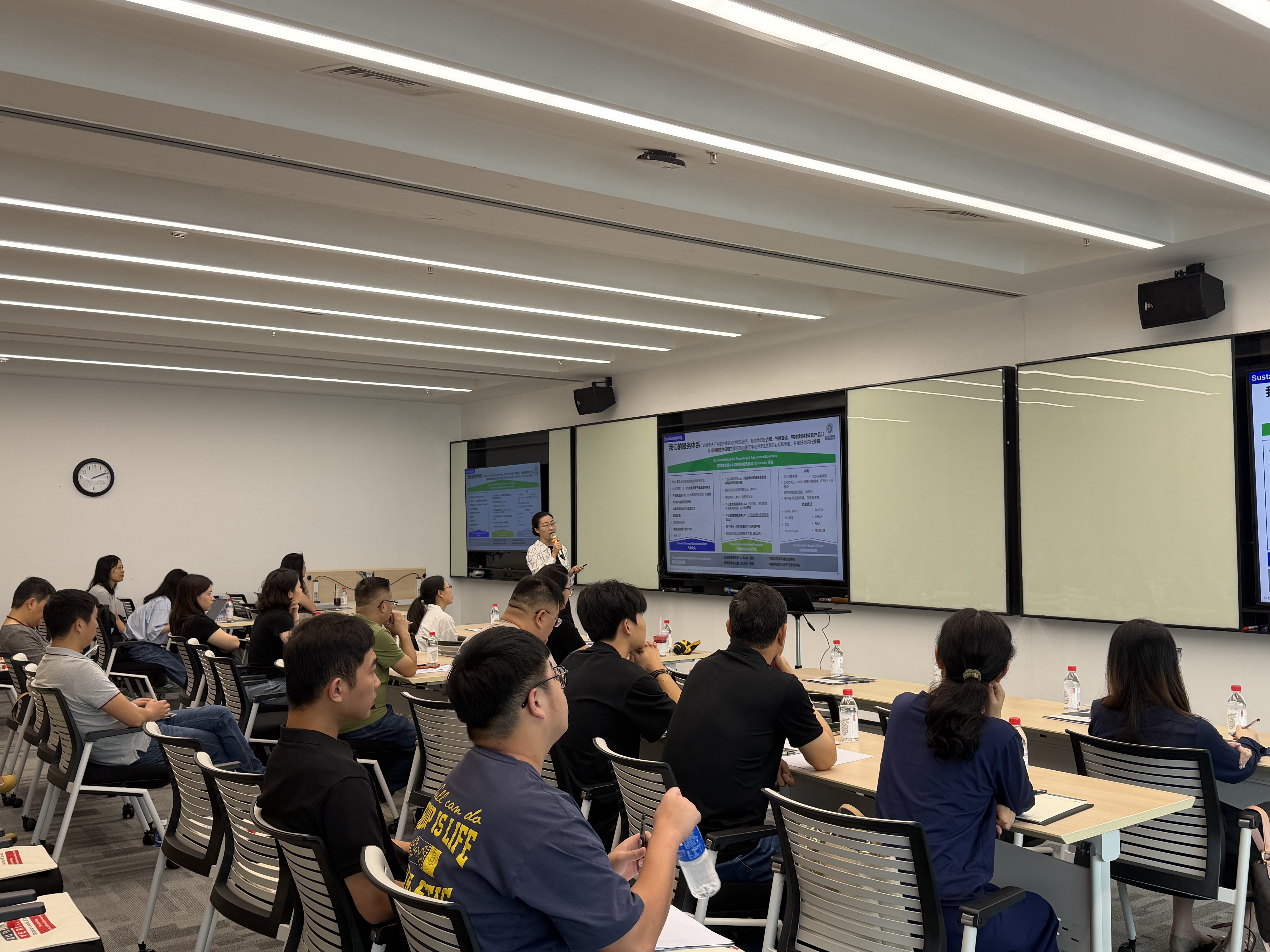 bet356官网入口集团2026可持续新规洞察与解决方案全国巡回研讨会（深圳站）圆满落幕