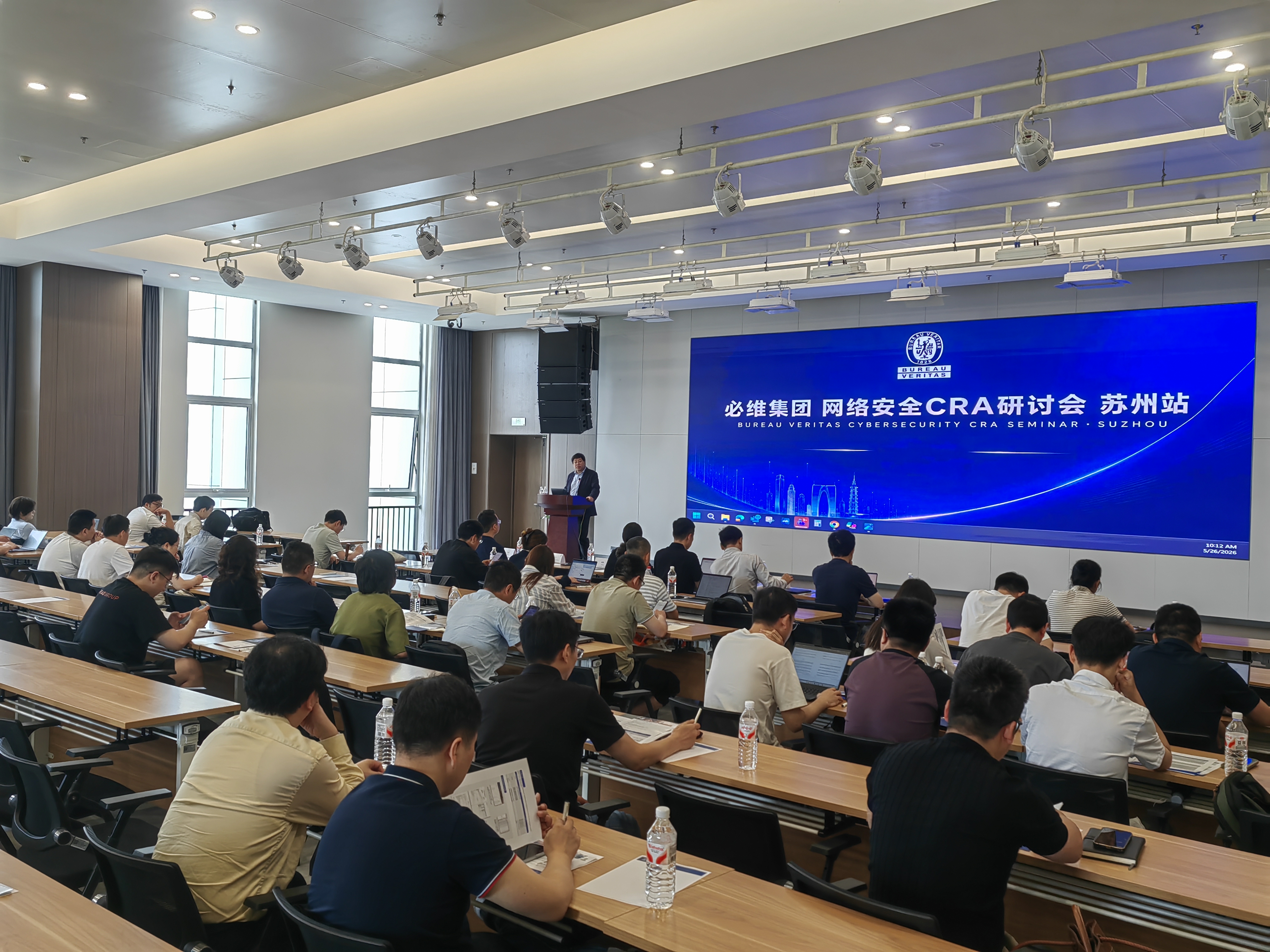 共筑数字安全防线 | bet356官网入口集团携手苏州质检院，深度解码欧盟CRA合规新路径