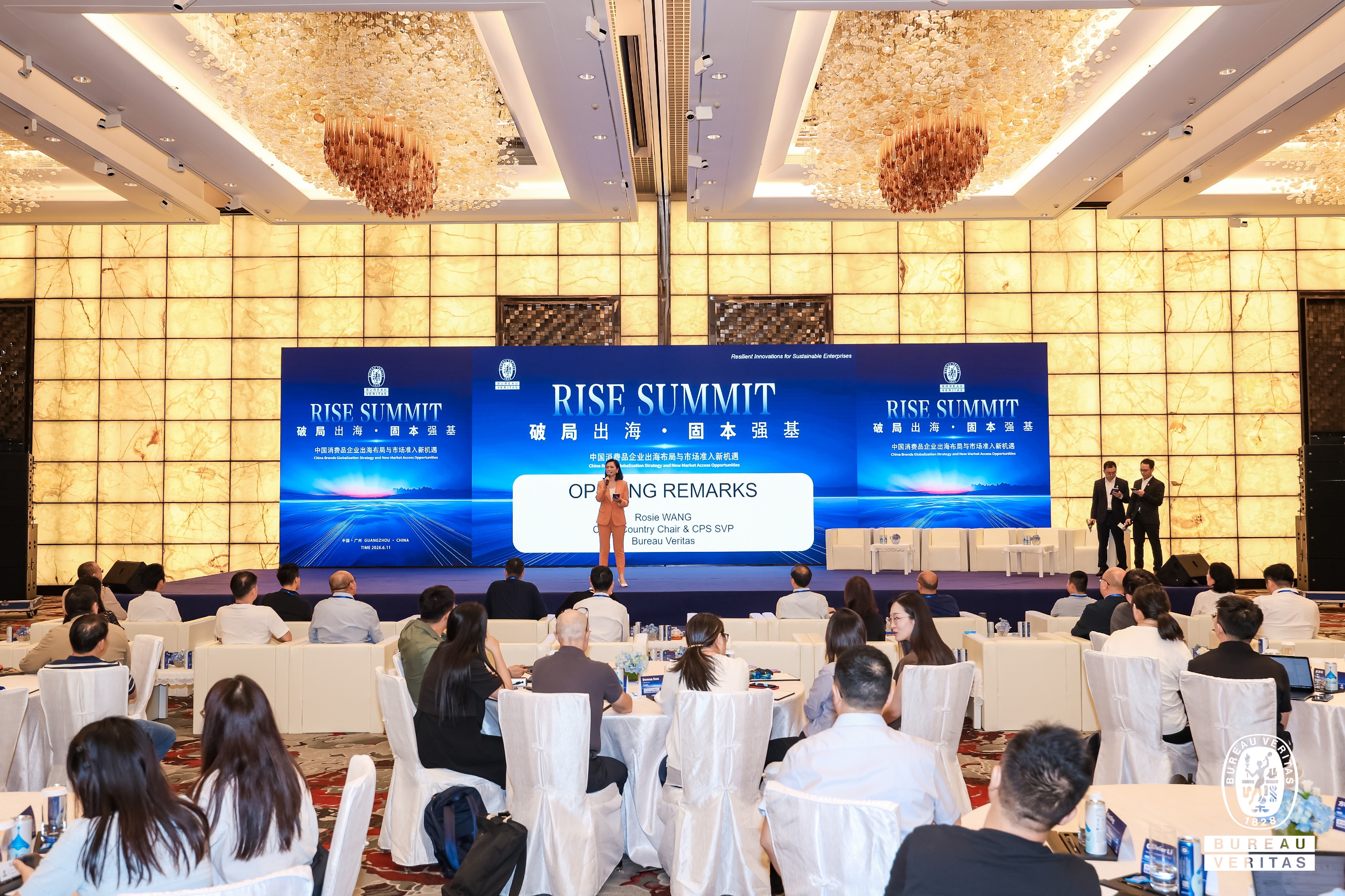 链动全球资源，深耕中国沃土 | bet356官网入口集团2026 RISE Summit高管论坛在广州成功举办，共话“破局出海·固本强基”新路径