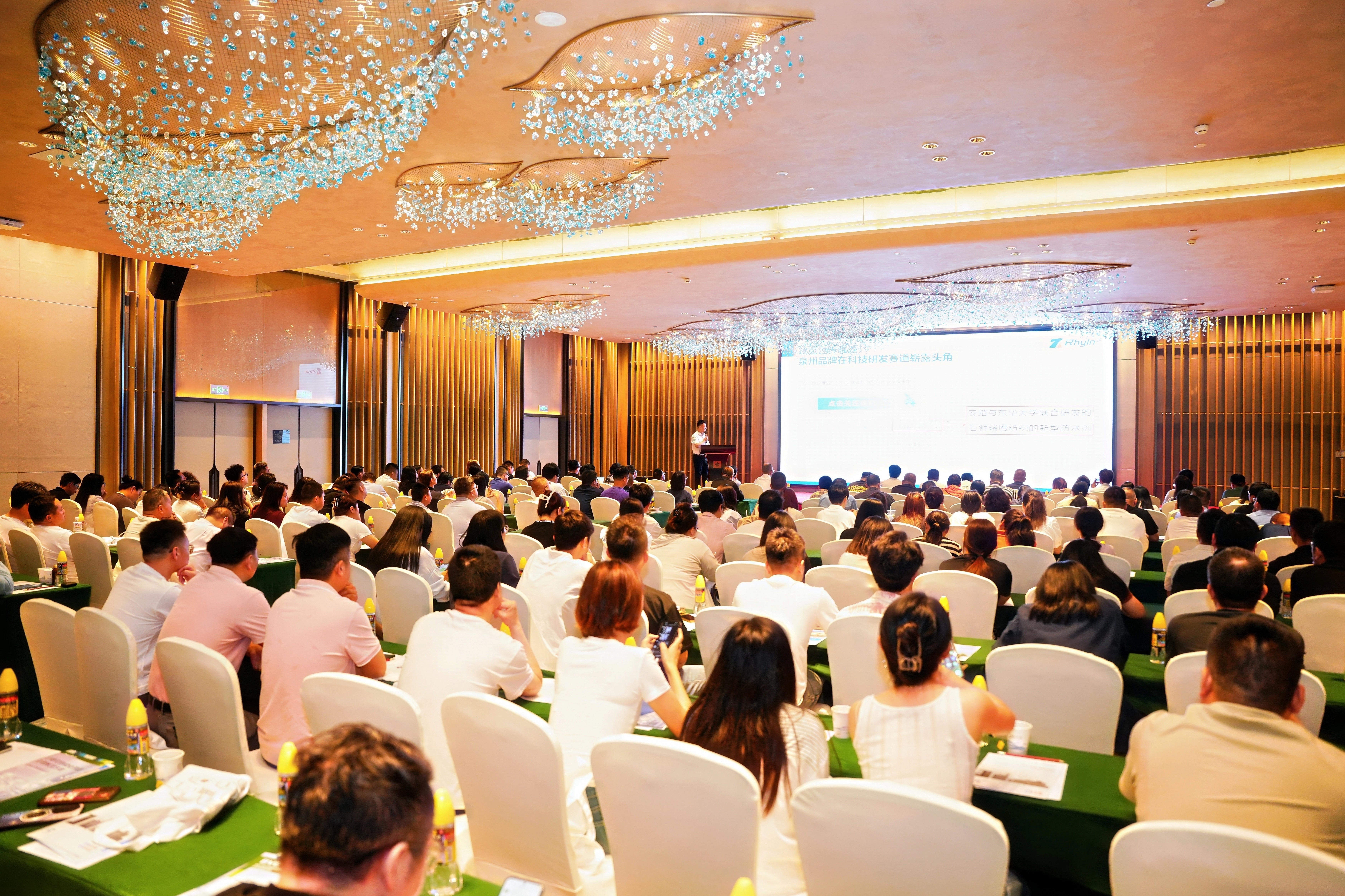 bet356官网入口集团携手行业伙伴共话纺织鞋服产业绿色高质量发展