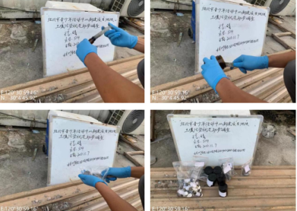 绍兴市青少年活动中心新建项目地块土壤污染状况 2
