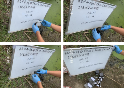 绍兴市青少年活动中心新建项目地块土壤污染状况 4