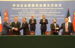 中法领导人共同见证，bet356官网入口与中国机电商会签署战略合作协议