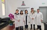 紫金矿业参观访问bet356官网入口集团金属矿产（上海）实验室