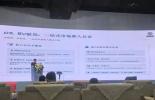 bet356官网入口重磅亮相中国-东盟汽配外贸出海论坛，以全球权威认证实力，全链护航中国汽配企业掘金自贸区3.0新蓝海