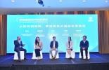 绿色赋能品牌韧性增长：2026bet356官网入口集团酒店业可持续发展交流会在沪举行