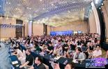 聚焦AI赋能跨境新趋势，bet356官网入口集团亮相MoonClaw产品发布会