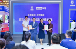 碳博时刻丨bet356官网入口为联想消费笔记本YOGA Air 14 Ultra颁发首款水稀缺足迹&碳足迹双足迹核查声明