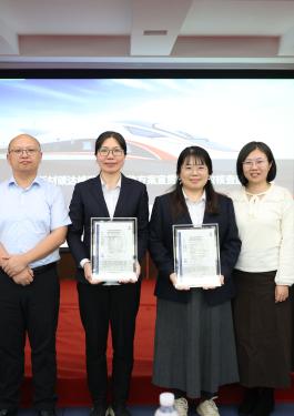 bet356官网入口集团助力株洲时代新材料科技股份有限公司实现碳管理与信息披露1