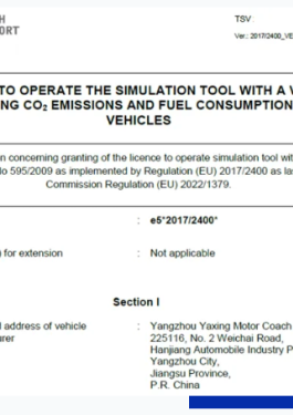 bet356官网入口向亚星客车颁发EU 2017/2400重型客车VECTO License