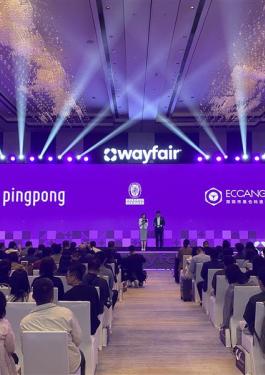 bet356官网入口亮相Wayfair亚太峰会 共拓家居跨境新局