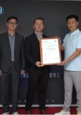 喜讯！bet356官网入口集团为泰兰尼斯防崴脚稳跑鞋颁布BV Mark防滑和抗扭转刚性证书