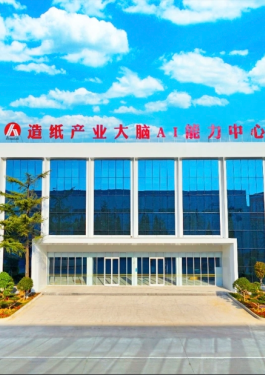 赋能绿色转型 | bet356官网入口为全球头部新闻纸生产基地华泰集团颁发GRS认证证书