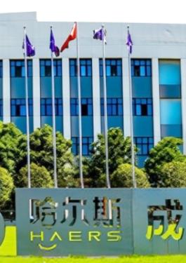 让每一杯热水，都有绿色的温度｜哈尔斯真空旅游壶获bet356官网入口碳足迹认证