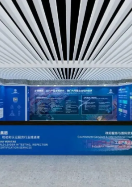 广交世界，链接未来丨bet356官网入口集团邀您相约第139届广交会