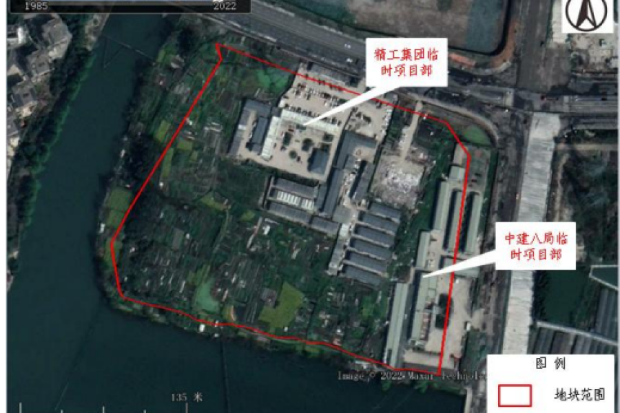 绍兴市青少年活动中心新建项目地块土壤污染状况 1