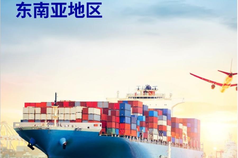 东南亚采购趋势洞察白皮书
