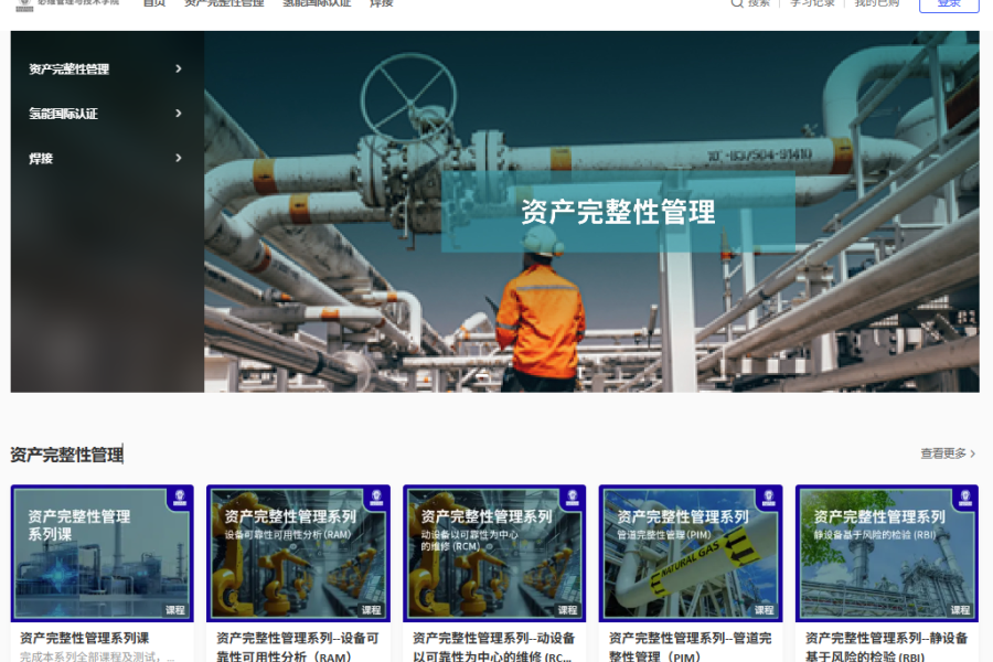 bet356官网入口管理与技术学院 线上课堂