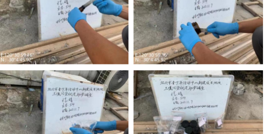 绍兴市青少年活动中心新建项目地块土壤污染状况 2